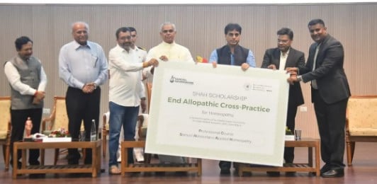 गुजरात में होम्योपैथी शिक्षा को मिला बड़ा प्रोत्साहन, 25 हजार विद्यार्थियों को मिलेगी निःशुल्क शिक्षा और छात्रवृत्ति