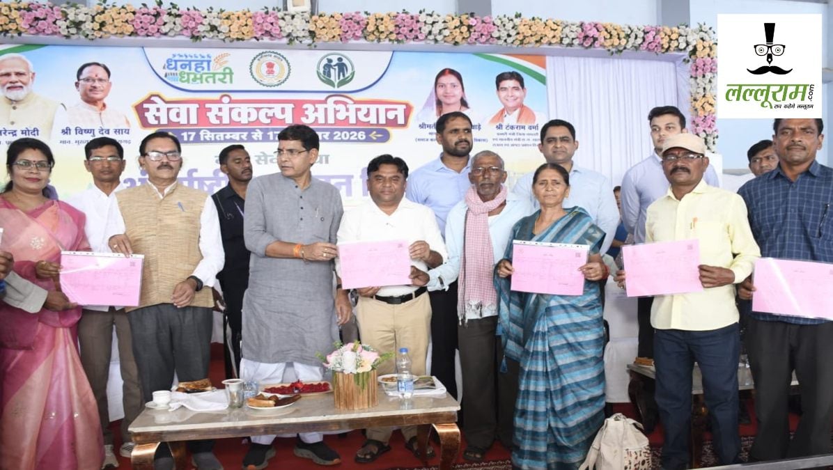 स्वामित्व योजना में धमतरी बना प्रदेश में नंबर 1, 50 हजार से ज्यादा परिवारों को मिला अधिकार