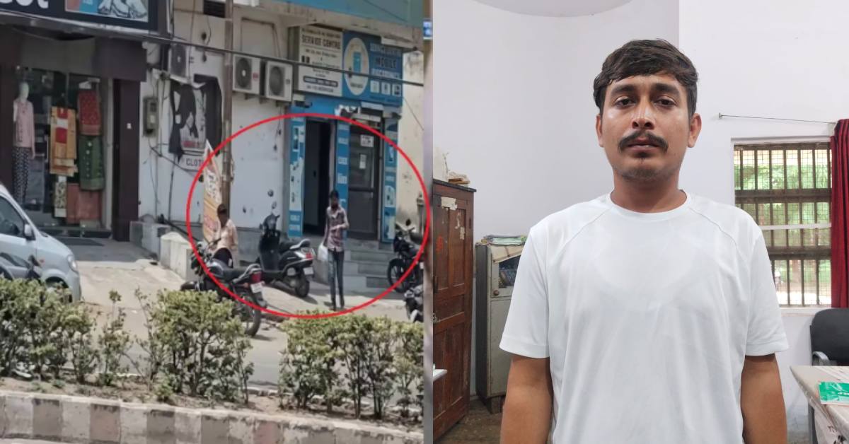 सिंगरौली बैंक डकैती का मास्टरमाइंड गिरफ्तार: बिहार का लिस्टेड डकैत है आरोपी, ओडिशा जेल से वारंट पर लाई पुलिस