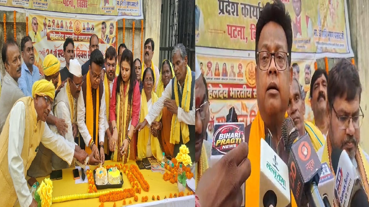 पटना में धूमधाम से मना सुभासपा का 24वां स्थापना दिवस, पार्टी ने चुनाव लड़ने को लेकर दिया बड़ा संकेत