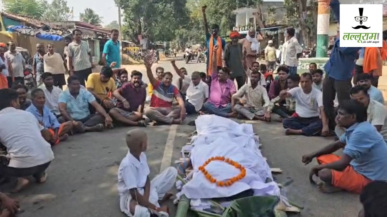 जवानों की मौत पर उठे सवाल : परिजनों ने हत्या की जताई आशंका, सड़क पर शव रखकर किया प्रदर्शन