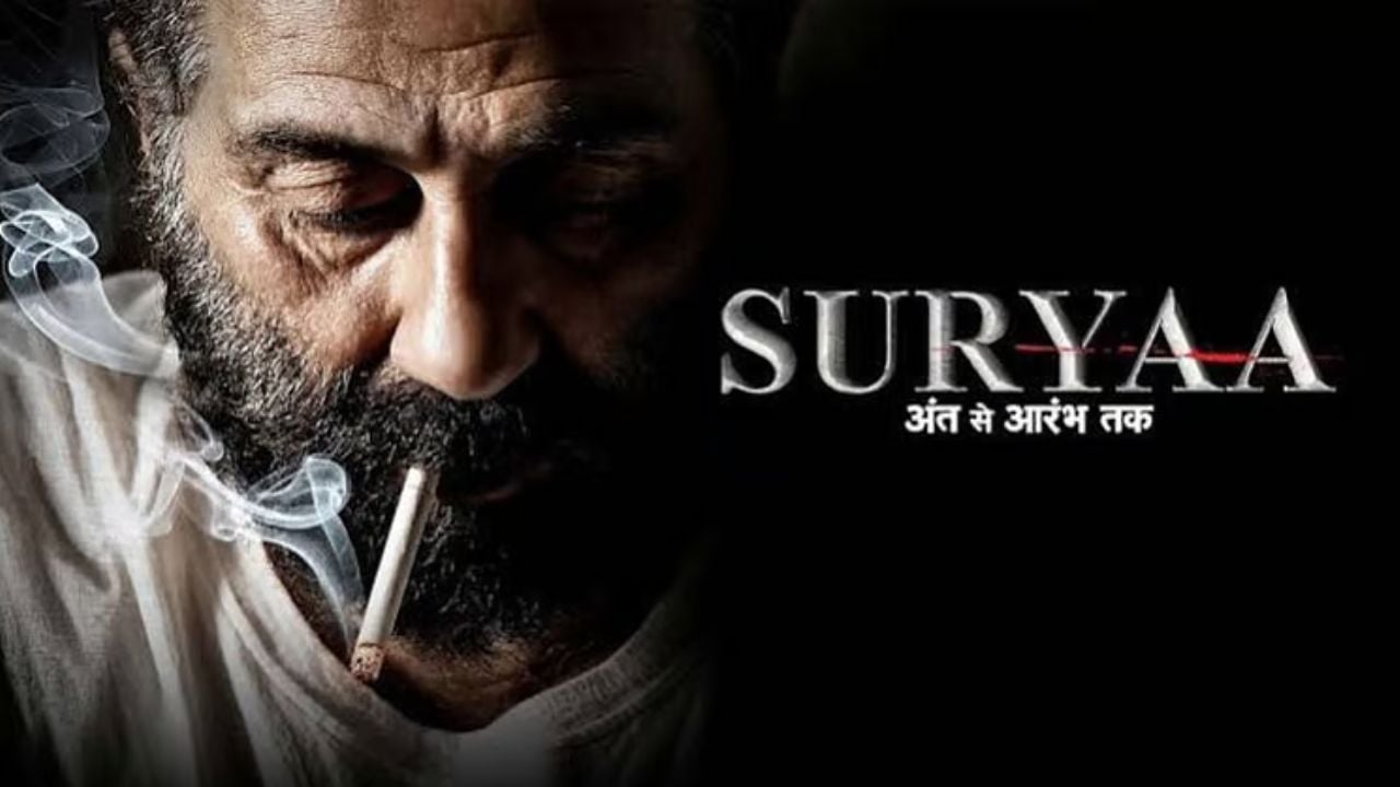 डॉक्टर पर्चे नहीं, कमीशन लिखते हैं… 69वें बर्थडे पर रिलीज हुआ सनी देओल की ‘Suryaa’ का टीजर, इस दिन आएगी फिल्म