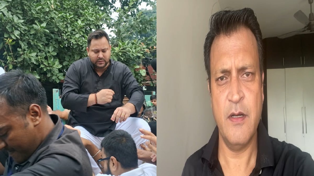 ‘परिवार में लोकतंत्र नहीं, चले हैं संविधान बचाने’, तेजस्वी के लोकभवन मार्च पर अजय आलोक ने कसा तंज