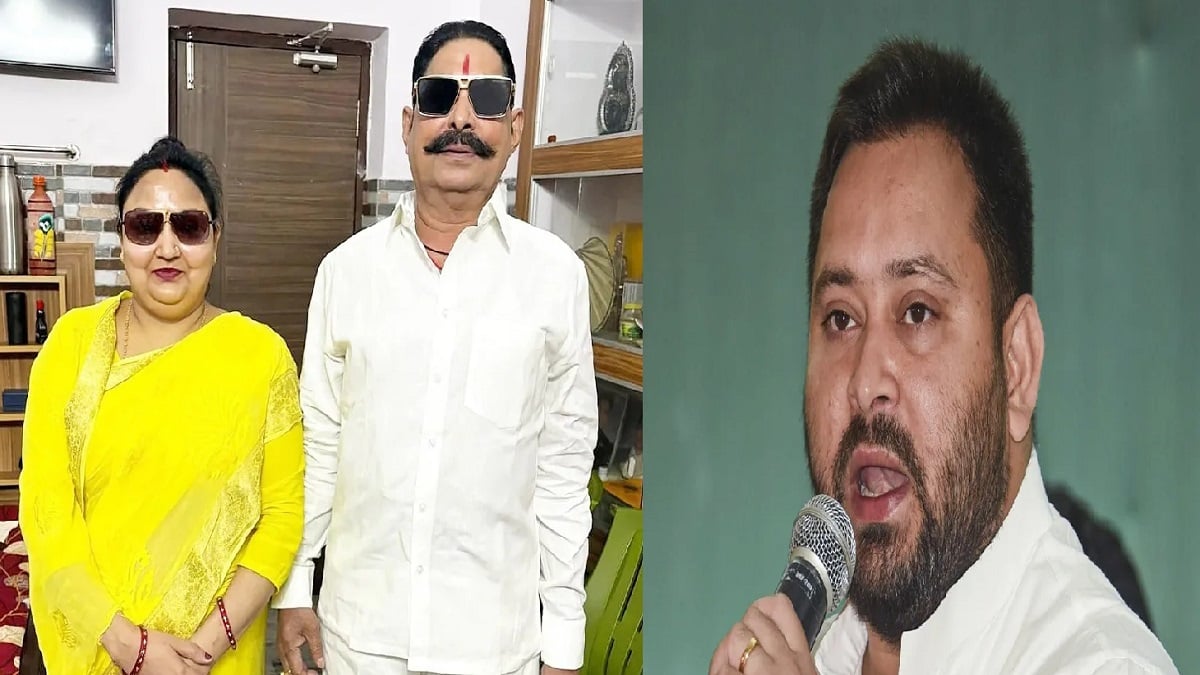 ‘हमसे गद्दारी करके गए तो सरकार अच्छी थी’, अनंत सिंह की जमानत रद्द होने पर तेजस्वी ने कसा तंज