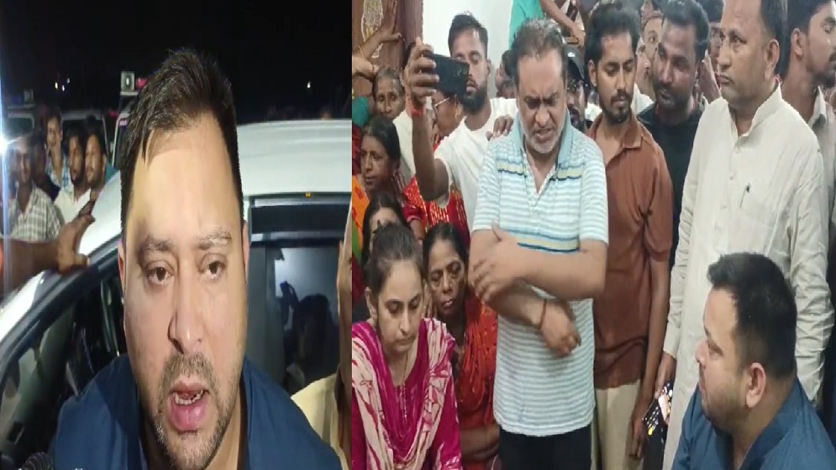 पूर्व MLA सच्चिदानंद यादव के निधन पर उनके गांव पहुंचे तेजस्वी, परिजनों से मिलकर जताई संवेदना