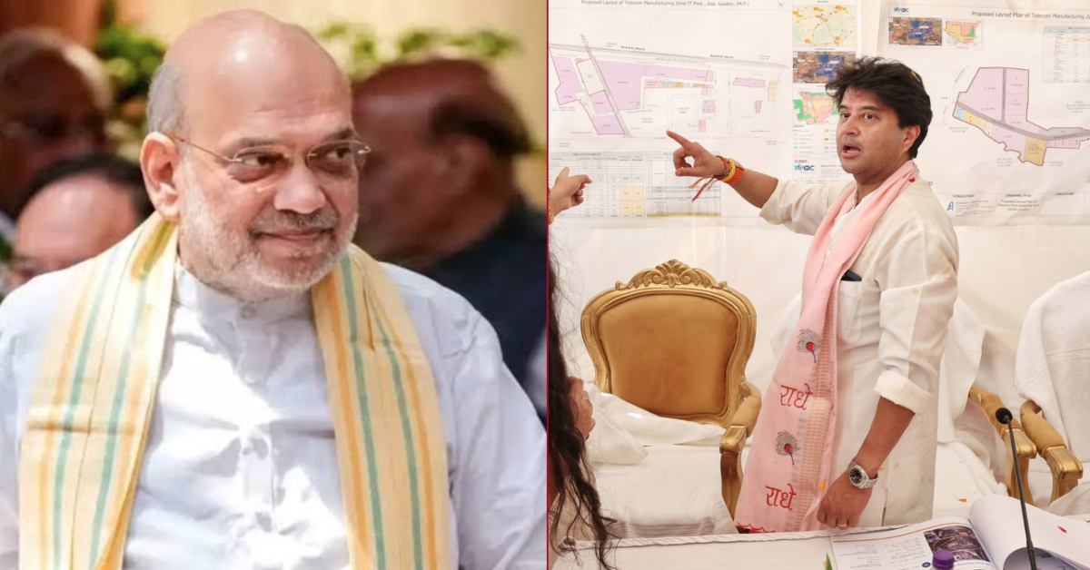 ग्वालियर में नई औद्योगिक क्रांति की तैयारी: एशिया का पहला टेलीकॉम मैन्युफैक्चरिंग जोन, केंद्रीय गृहमंत्री अमित शाह करेंगे भूमिपूजन