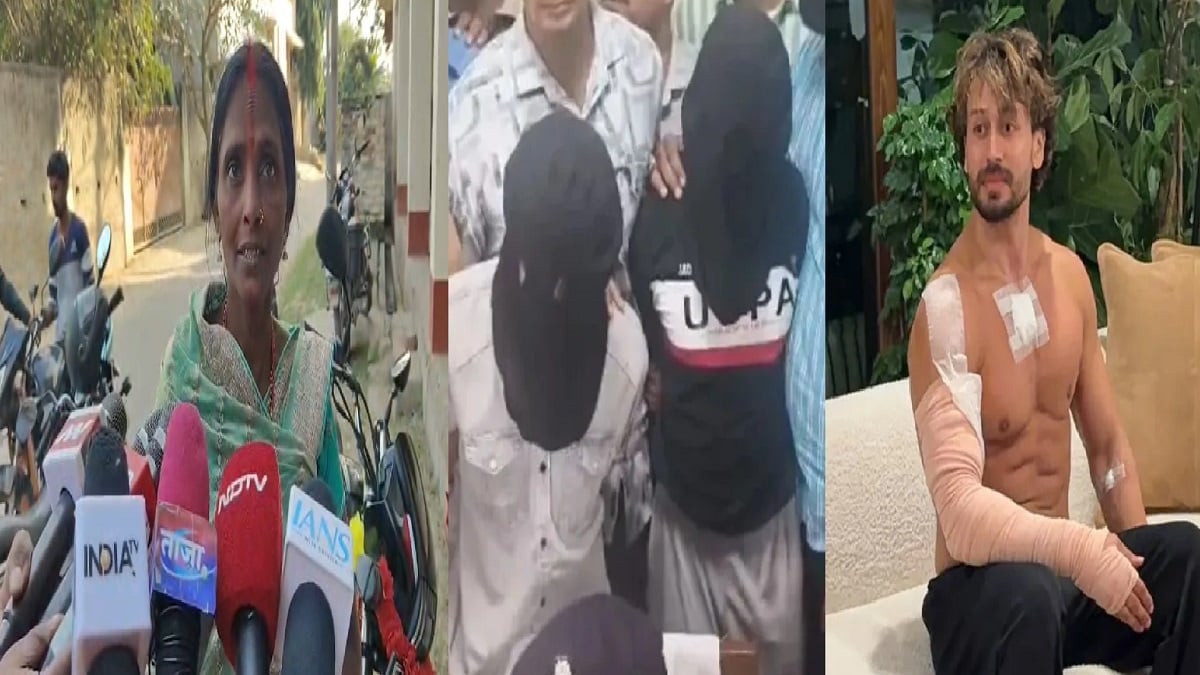 टाइगर श्रॉफ फायरिंग केस में बेगूसराय का ऋतिक गिरफ्तार! परिजनों ने बेटा मानने से किया इंकार