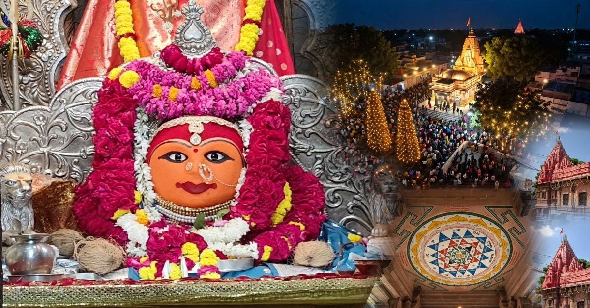 Shardiya Navratri 2026: उज्जैन में मां हरसिद्धि का दरबार, राजा विक्रमादित्य ने की थी साधना, जानिए इतिहास