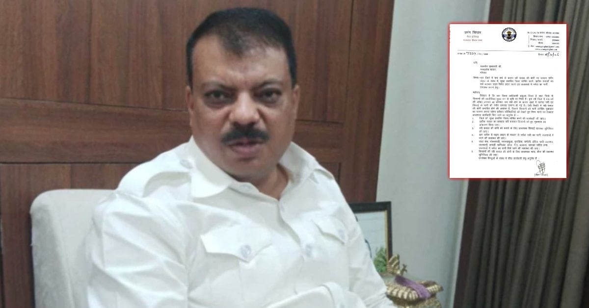 धार को सूखा प्रभावित घोषित करने की मांग: नेता प्रतिपक्ष ने सीएम डॉ मोहन को लिखा पत्र, कहा- कम बारिश से रबी की बोनी-सिंचाई पर संकट