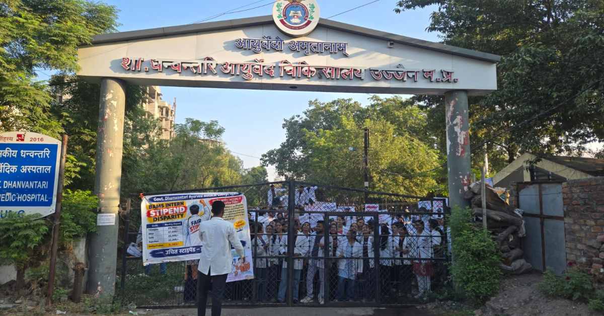 मांगों को लेकर आर-पार की लड़ाई: उज्जैन में आयुर्वेदिक इंटर्न डॉक्टरों ने अस्पताल में जड़ा ताला, OPD पूरी तरह बंद