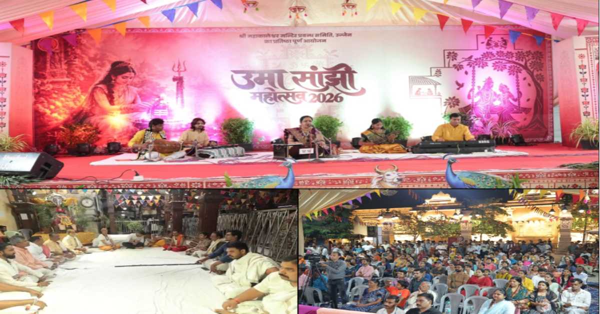 उमा सांझी महोत्सव 2026 का भव्य आगाज: घट स्थापना, संध्या आरती और पारंपरिक आयोजनों से महका सभामंडप