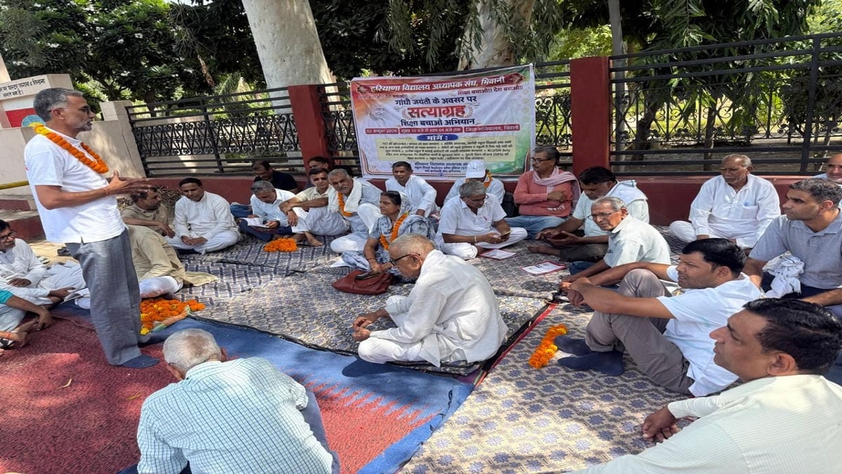 शिक्षा का बजट बढ़ाने और पक्की भर्ती की मांग: भिवानी में एकजुट हुए कई कर्मचारी संगठन, सरकार को दी चेतावनी