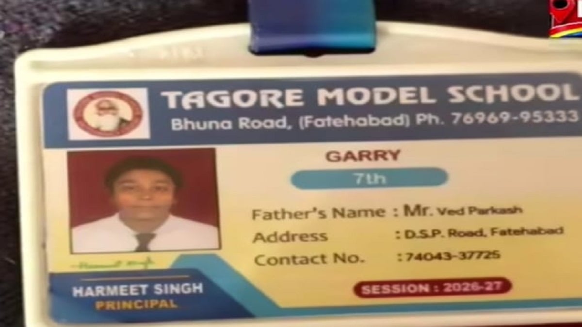 7वीं के छात्र की संदिग्ध मौत, मां ने स्कूल शिक्षकों पर लगाए गंभीर आरोप