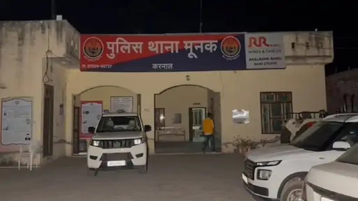करनाल के नामी स्कूल में 1.75 करोड़ का फीस घोटाला, जानिए एक अभिभावक की रसीद ने कैसे खोला 4 साल पुराना राज!