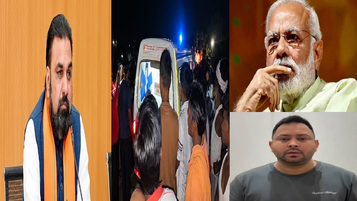 वैशाली नाव हादसा: CM सम्राट, तेजस्वी और PM मोदी ने जताया दुख, 6 लाख मुआवजे का ऐलान