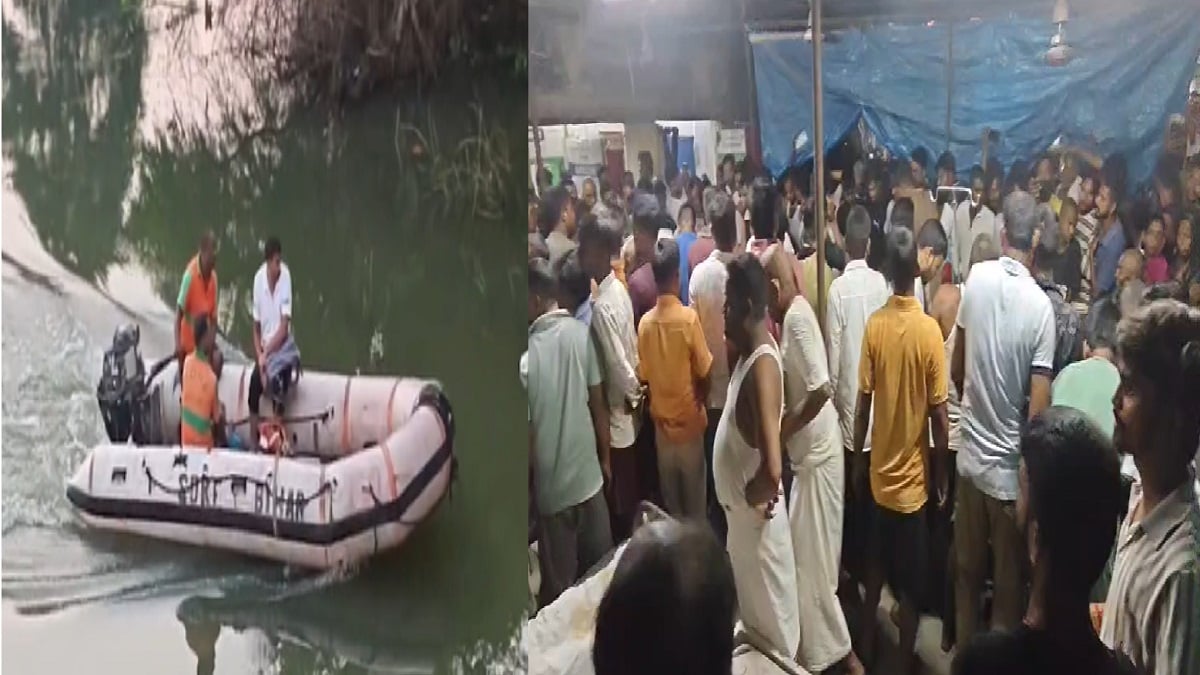वैशाली नाव हादसे में प्रशासन की बड़ी लापरवाही आई सामने! 13 मृतकों में एक परिवार के 7 बच्चे शामिल