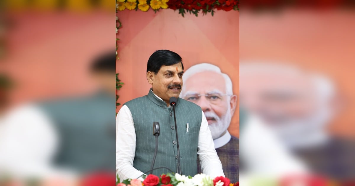 प्रधानमंत्री मोदी के नेतृत्व में शक्ति और सामर्थ्य से सार्थक हो रहा है भारत- डॉ. मोहन यादव