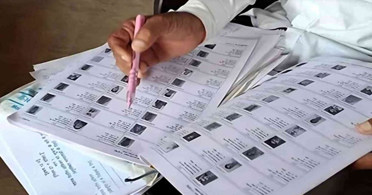 कैसे मिलेगा वोट का अधिकार ? मतदाता सूची में नाम नहीं है तो तुरंत जुड़वाएं, आज से 3 दिन चलेगा विशेष अभियान