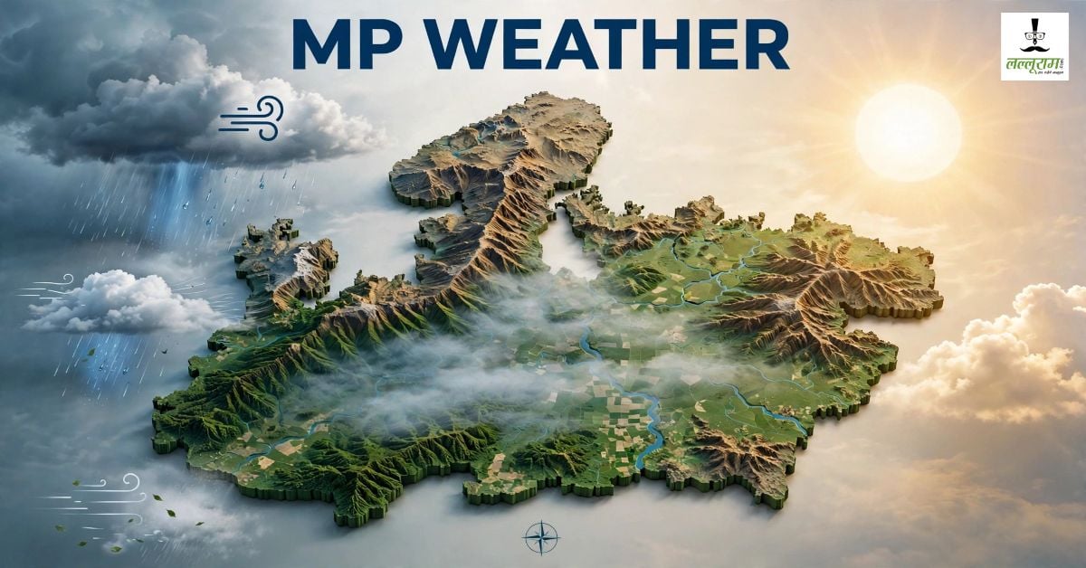 MP Weather Update: चक्रवातीय तूफान का असर शुरू, पूर्वी जिलों में बारिश और वज्रपात का येलो अलर्ट, जानें अपने शहर का हाल