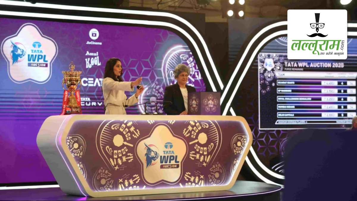 WPL का मिनी ऑक्शन आज: 27 स्लॉट के लिए 146 खिलाड़ियों पर लगेगी बोली, जानें कब और कहां देखें लाइव