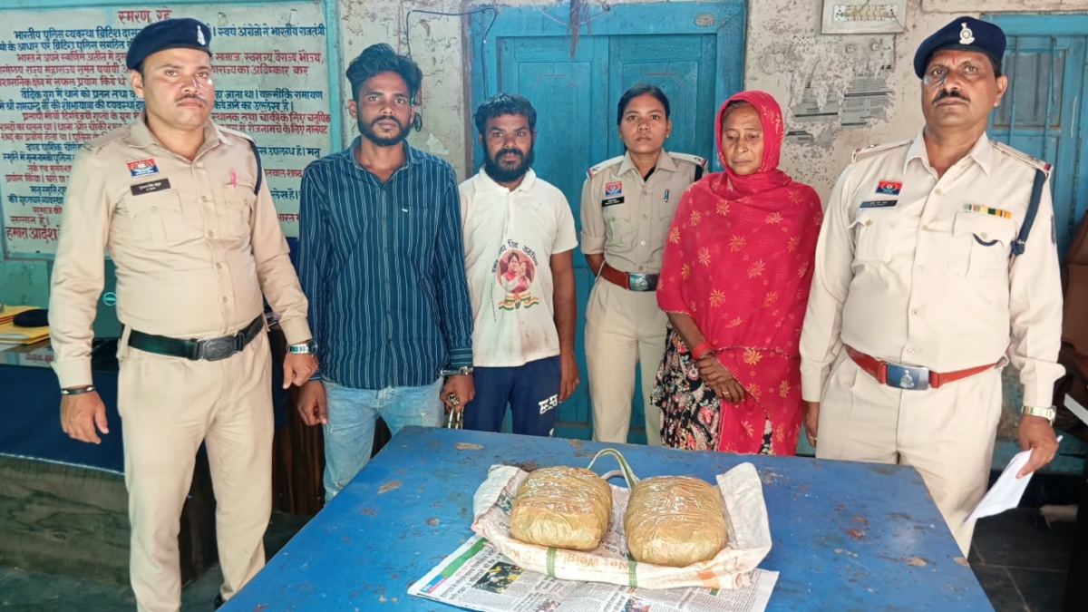 बस से उतरते ही पुलिस ने पकड़ा, भूरे टेप में लिपटे पैकेट ने खोला गांजा तस्करी का राज, महिला समेत 3 तस्कर गिरफ्तार