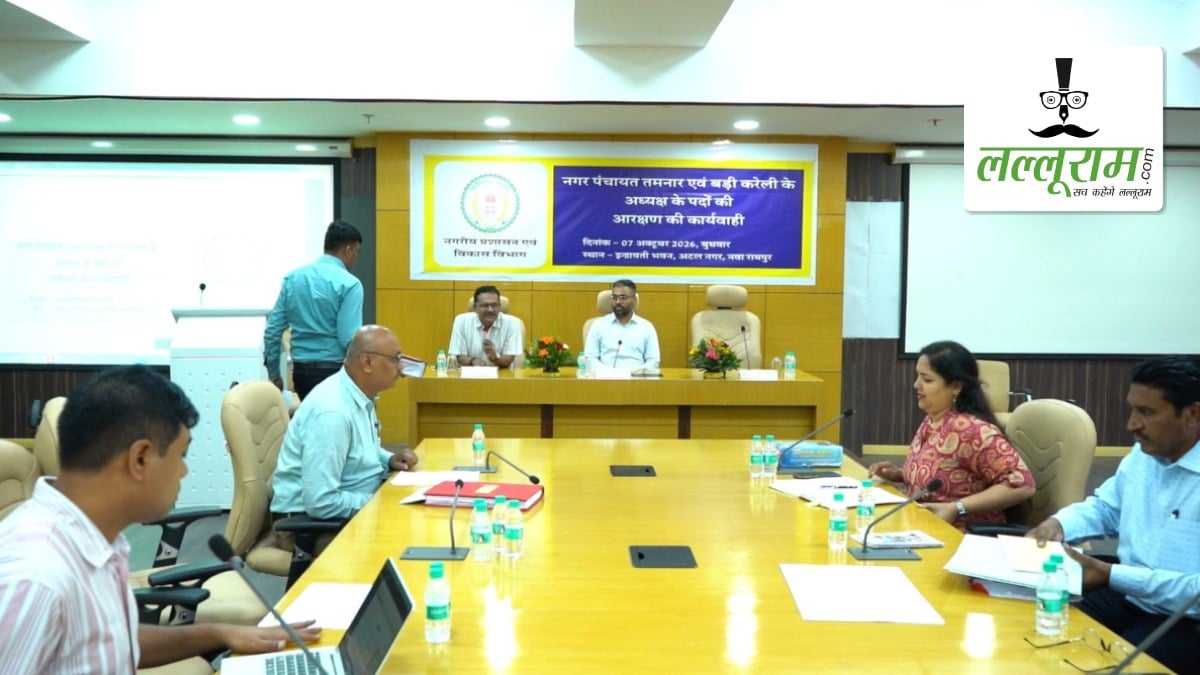 तमनार और बड़ी करेली नगर पंचायत अध्यक्ष पद का आरक्षण घोषित, लॉटरी में आए अलग-अलग परिणाम