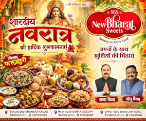 new bharat sweet