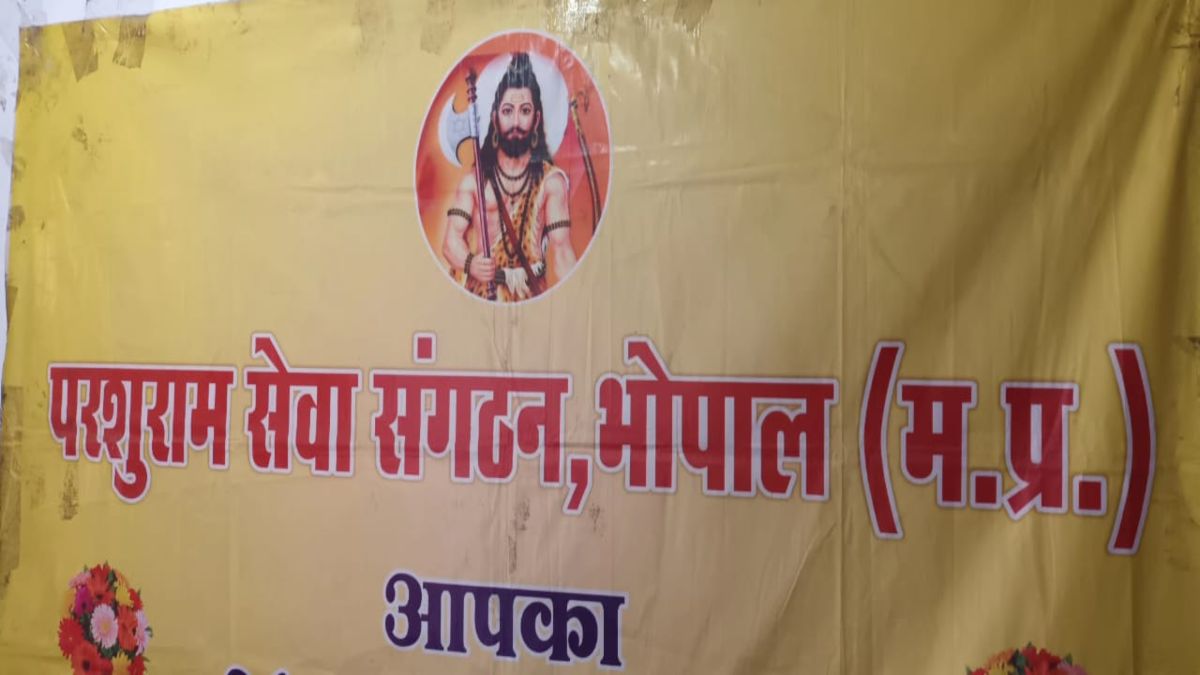 27% ओबीसी आरक्षण को लेकर गरमाई सियासतः हाईकोर्ट के फैसले के खिलाफ सुप्रीम कोर्ट जाने पर सवर्ण समाज ने सरकार और कांग्रेस के खिलाफ खोला मोर्चा