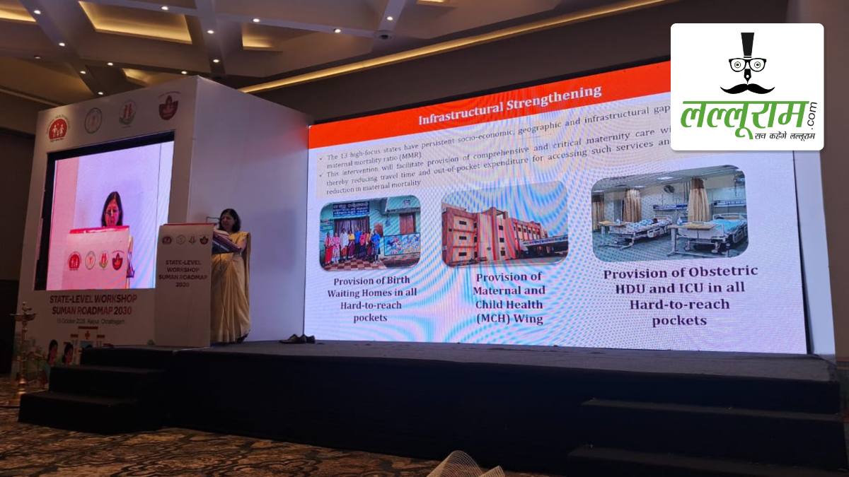 छत्तीसगढ़ में गर्भवती महिलाओं को बेहतर स्वास्थ्य सुविधाएं देने की तैयारी: SUMAN रोडमैप 2030 के तहत बनेगी कार्ययोजना, 12 जिलों पर रहेगा विशेष फोकस