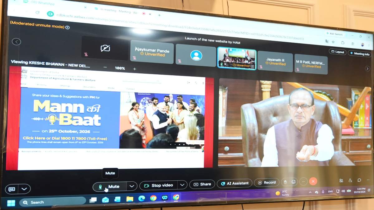 किसानों को केंद्र की बड़ी सौगात: केंद्रीय मंत्री शिवराज ने लॉन्च किया ‘एग्री वेलफेयर पोर्टल’, अब मोबाइल पर लाइव मिलेगी खेती-किसानी की हर जानकारी