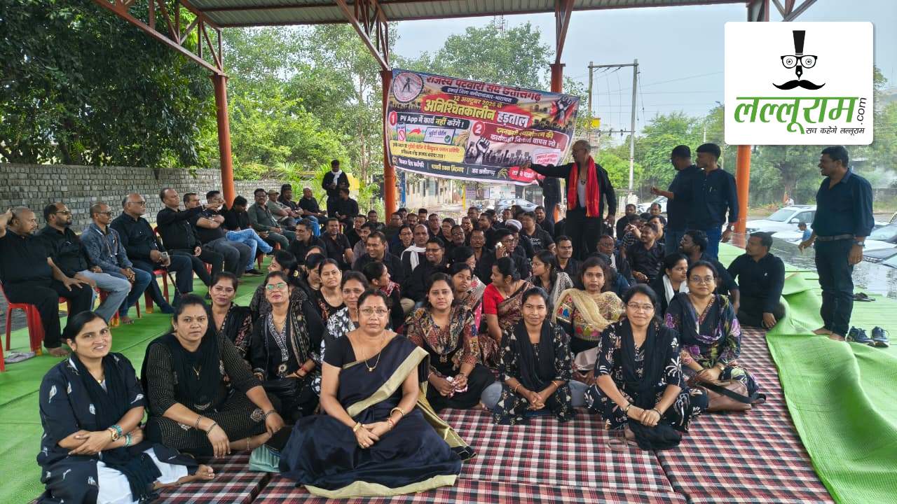 पटवारी संघ का प्रदर्शन: काले कपड़े पहनकर जताया विरोध, पदोन्नति, वेतन विसंगति दूर करने और भुइंया ऐप से गिरदावरी कराने की मांग