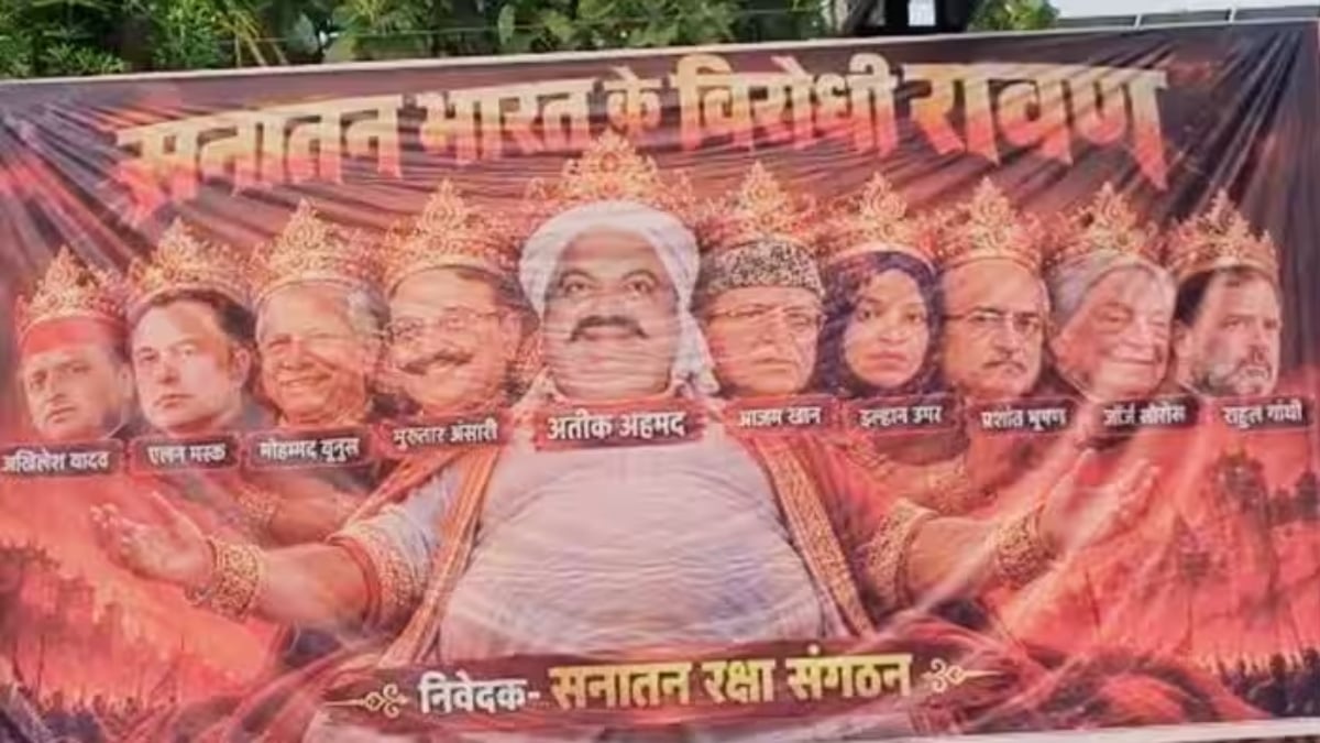 लखनऊ में ‘भारत विरोधी दशानन रावण’ के पोस्टर, राहुल-अखिलेश समेत कई चेहरे शामिल