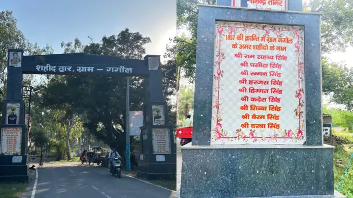 उत्तर प्रदेश के इस गांव में दशहरे पर नहीं जलते चूल्हे, 1857 से जुड़ी है कहानी