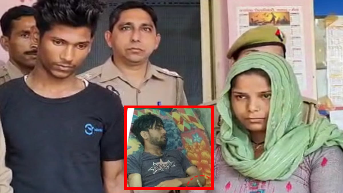 मेरठ में सांप से पति को डसवाने वाली रविता व प्रेमी अमरदीप दोषी, 16 अक्टूबर को सजा का एलान