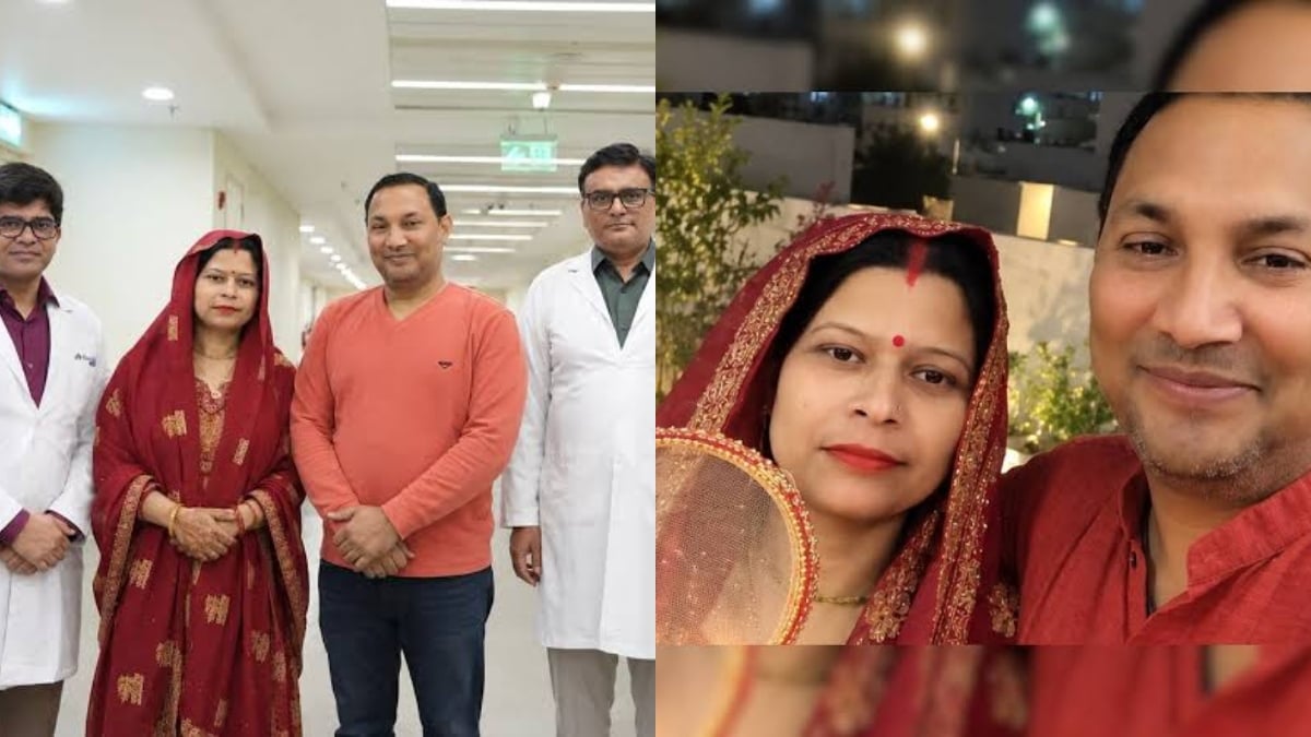 करवा चौथ से पहले पति ने पत्नी को दिया नई जिंदगी का तोहफा, अपनी किडनी देकर बचाई रूबी की जान