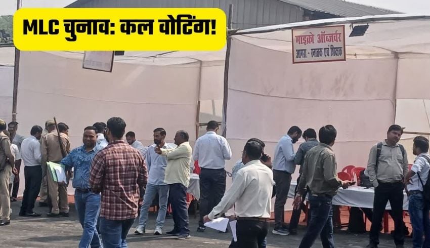 किसकी होगी जीत, किसकी हार? कल होगी यूपी विधान परिषद चुनाव की वोटिंग, जानें सुरक्षा व्यवस्था का हाल