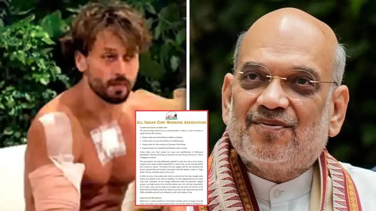 Tiger Shroff Firing Case: AICWA ने अमित शाह को लिखा पत्र, कहा- बॉलीवुड में डर का माहौल