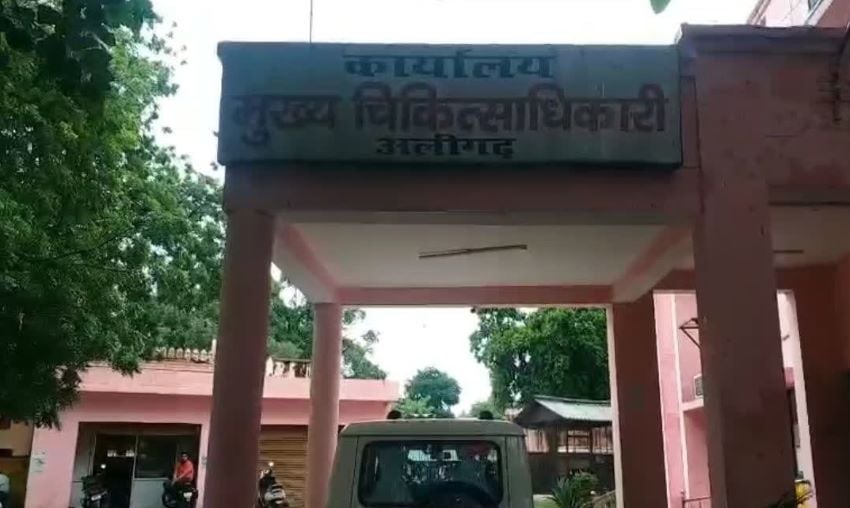 न कतार, न इंतजार! अलीगढ़ के अस्पतालों में आ रहे 67 नए डॉक्टर; जानें स्वास्थ्य सेवाओं की तस्वीर बदलने वाला फैसला