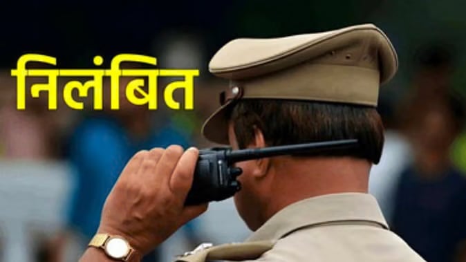 वर्दी की आड़ में ‘पाप’ पर पर्दा डालने की कोशिश! अलीगढ़ में छेड़छाड़ का सबूत नष्ट कराने वाले दारोगा पर बड़ा एक्शन