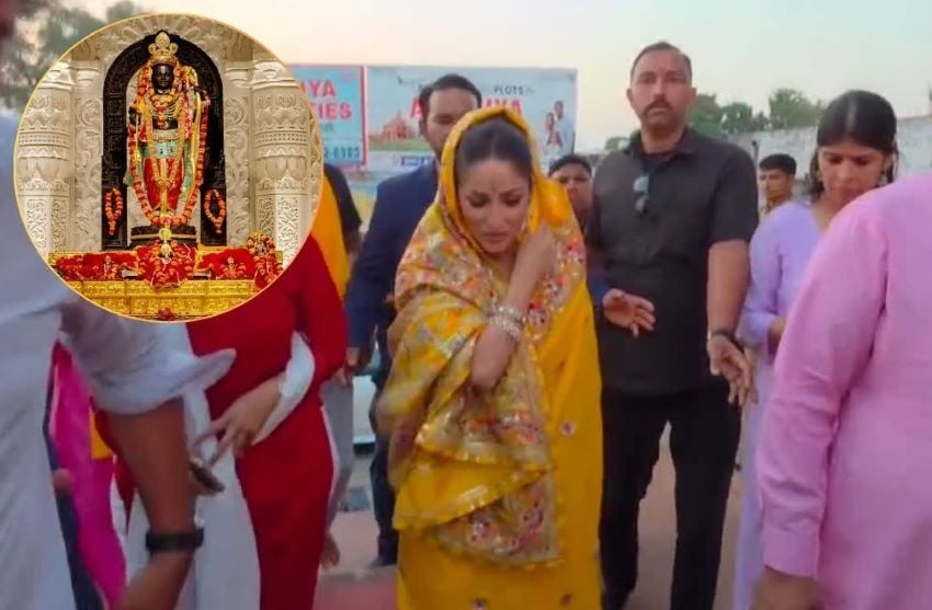 अयोध्या में रामलला के दर्शन करने पहुंचीं यामी गौतम, जमीन पर बैठकर किया हनुमान चालीसा का पाठ
