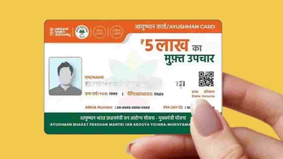 आयुष्मान योजना भुगतान विवाद: MP के निजी अस्पतालों ने स्थगित किया प्रदर्शन, 1000 एंबुलेंस के साथ दिल्ली कूच रद्द