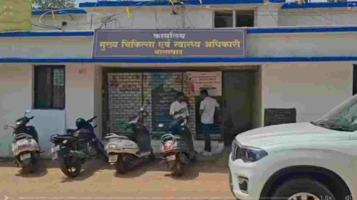फर्जी MBBS डिग्री के सहारे 17 साल की सरकारी नौकरी, बीएमओ भी बना, जांच में हुआ बड़ा खुलासा