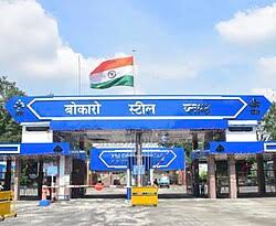 Bokaro News: बोकारो स्टील प्लांट के सभी गेट बंद करने की तैयारी, आठवें दिन भी विस्थापितों का आंदोलन; प्रशासन सख्त