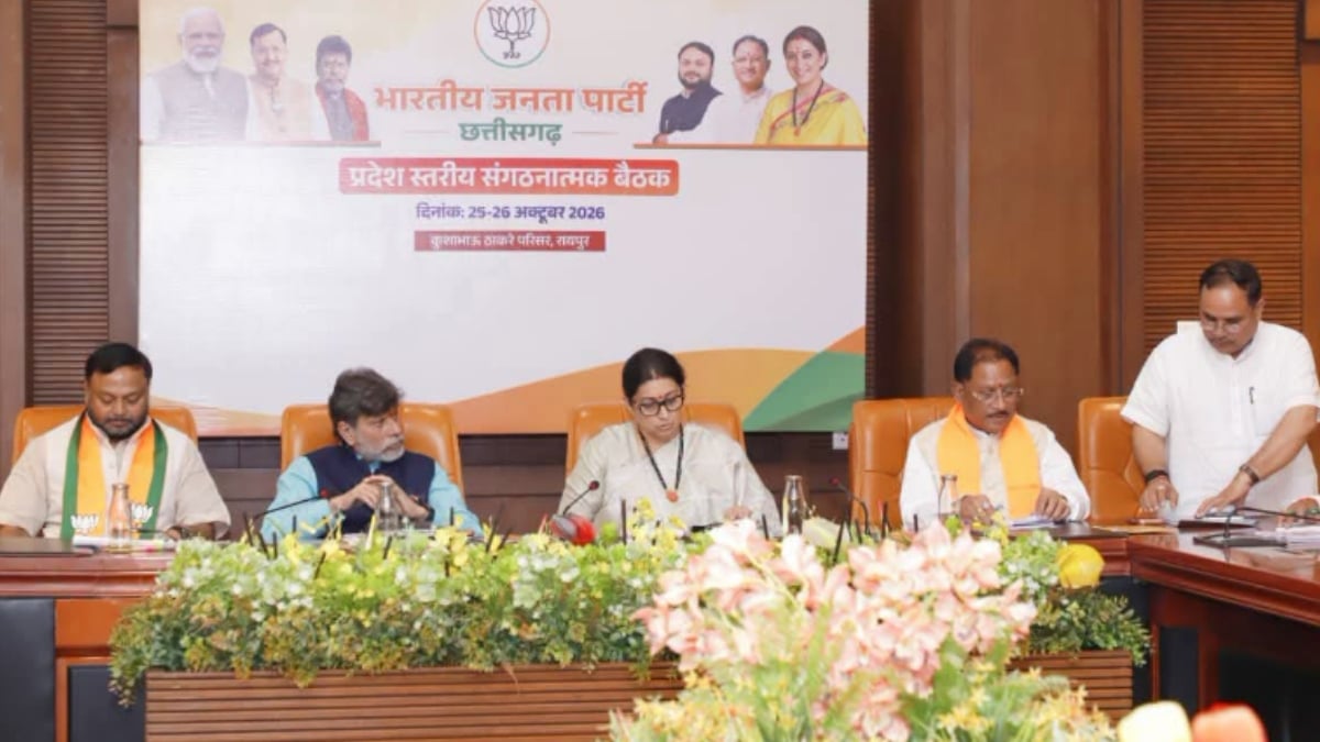 मैराथन बैठक में बूथ मजबूत करने का मंत्र: स्मृति ईरानी ने कहा- छत्तीसगढ़ में फिर से बनाएंगे भाजपा की सरकार