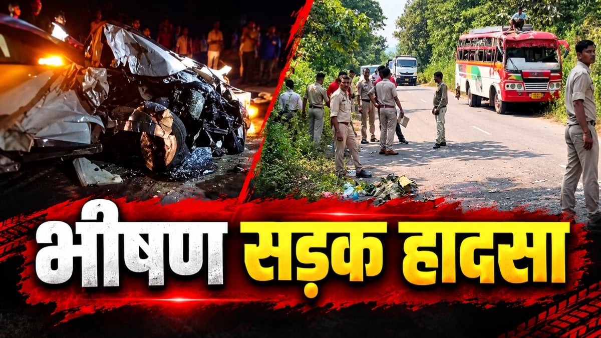 भीषण सड़क हादसा: दंतेवाड़ा में पलटी टूरिस्ट बस, तखतपुर में कार और बस के बीच भिड़ंत, 10 से ज्यादा लोग घायल