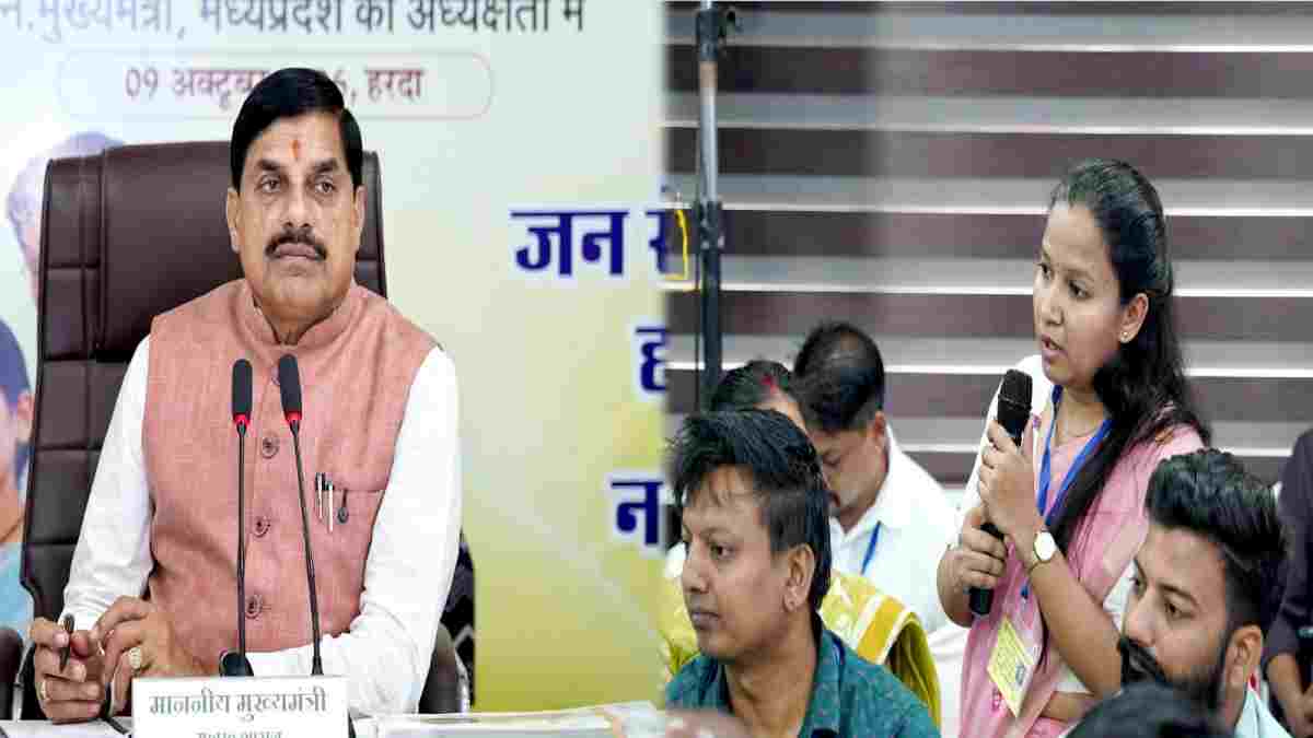 CM डॉ. मोहन यादव का सख्त एक्शन, आदिम जाति कल्याण विभाग के जिला संयोजक निलंबित, सीएम हेल्पलाइन की लंबित शिकायतों पर जताई नाराजगी