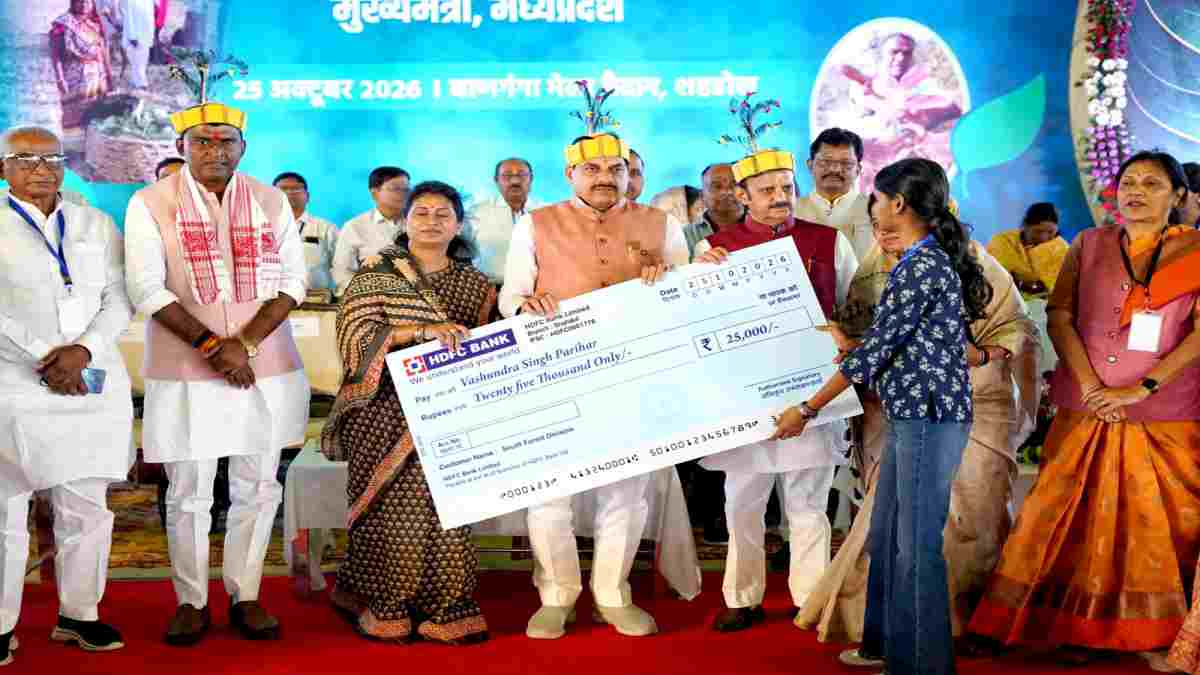 सीएम डॉ. मोहन ने तेंदूपत्ता संग्राहकों के खातों में ट्रांसफर किए 22 करोड़ 89 लाख, 12वीं में उत्कृष्ट प्रदर्शन करने वाले विद्यार्थियों को दी स्कूटी