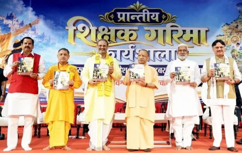 ‘हमें जातियों में लड़ता भारत नहीं चाहिए…’ जानिए सीएम योगी ने मंच से क्यों कह दी इतनी बड़ी बात