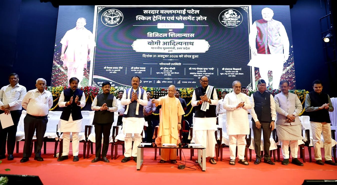 CM योगी ने लॉन्च की ‘कौशल एवं रोजगार’ की नई योजना, जानिए किसे और कैसे मिलेगा फायदा?