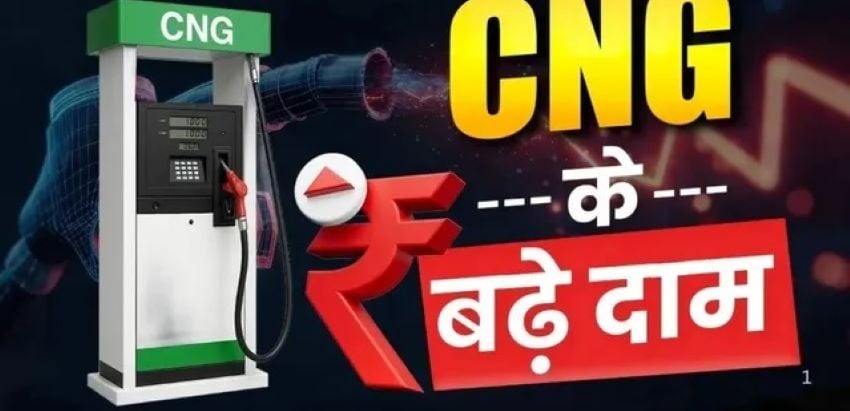 CNG कार-ऑटो वालों को बड़ा झटका! यूपी में अचानक बढ़े दाम, टंकी फुल कराने से पहले देख लें नए रेट
